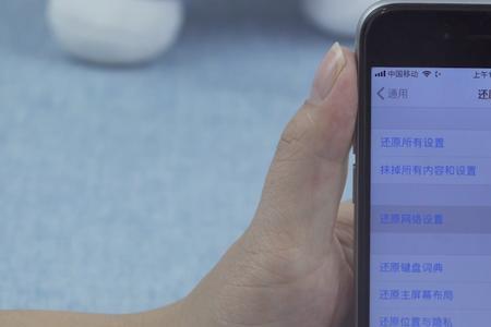 iphone突然没有移动网络