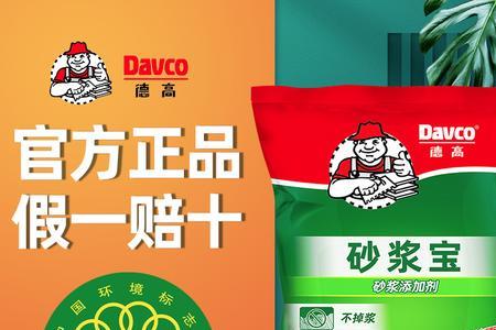 德高皓彩与炫彩哪个好