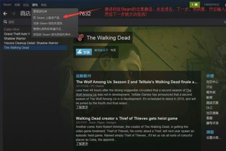 steam中如何玩免费游戏