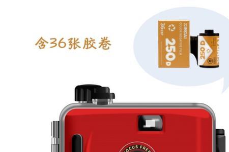 ginfaxz-90胶卷照相机使用说明