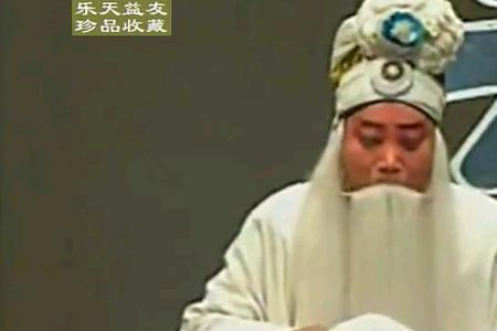 秦腔大祭灵词