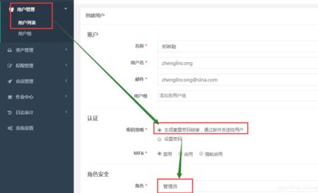 如何修改vnc的密码