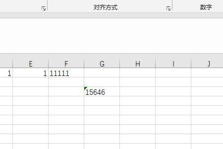 excel如何全部加逗号