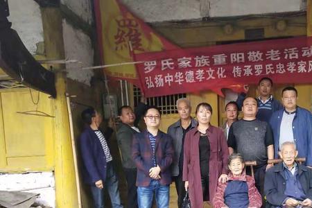 查看罗氏家族有多少人