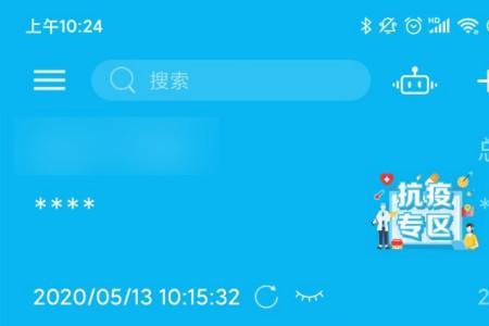 信用卡app怎么下载
