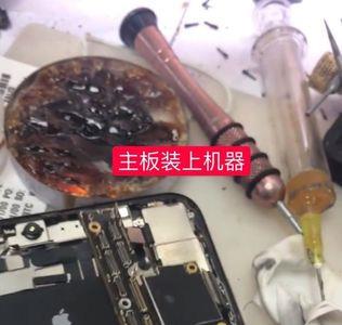 苹果8的芯片在什么位置