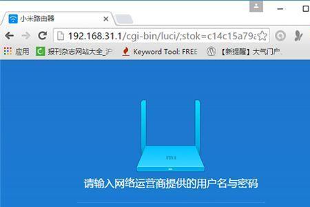 一体机宽带用户名密码如何获取