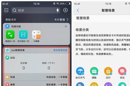 vivo手机的备份在哪