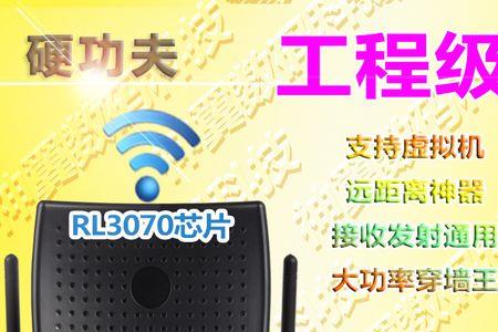 wlan接收器怎么用