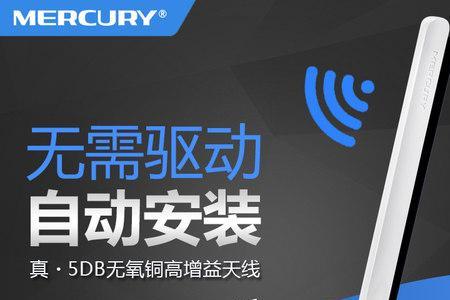 台式电脑无线wifi接收器怎么选择