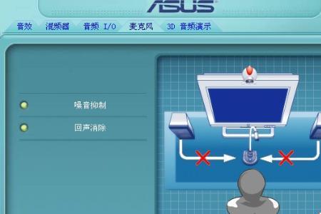 电脑声音每隔一会就卡顿断音