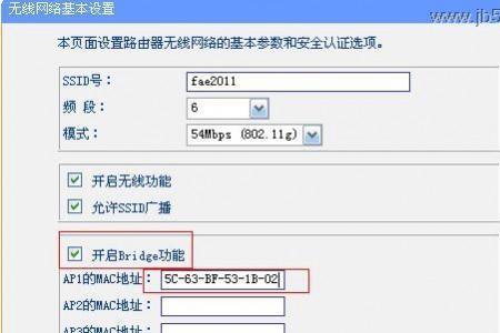中继器的Ip地址是多少