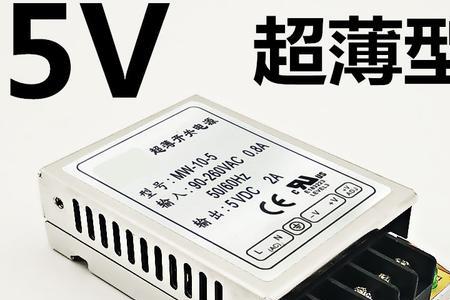 24v电源有字母的是什么线