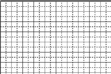 汉字田字格怎么制作