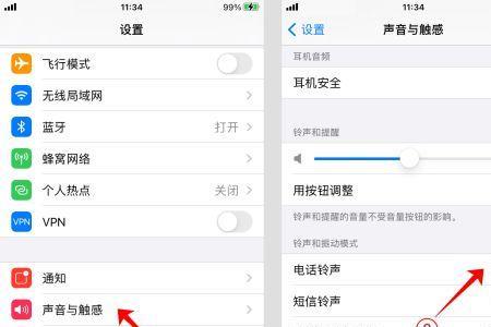 iphone通话转移怎么设置