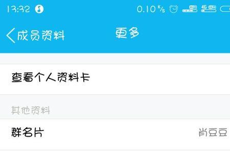 qq群怎么看电影