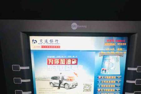 银行itm机器怎么用