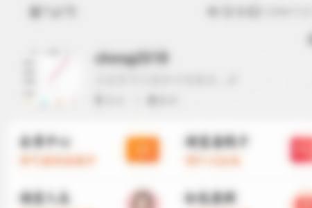 淘宝评价截图怎么截