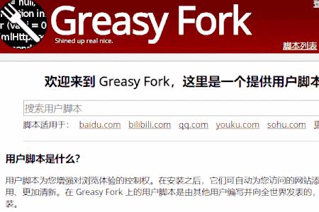 油猴怎么用不了了