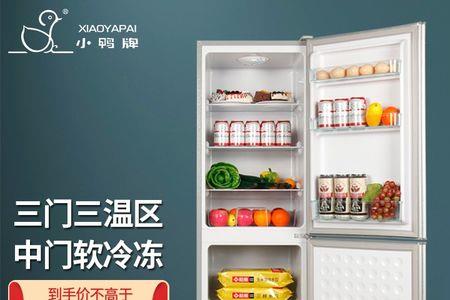 小鸭冰箱0-7度怎么调