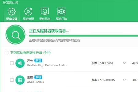 有线网卡驱动有什么用