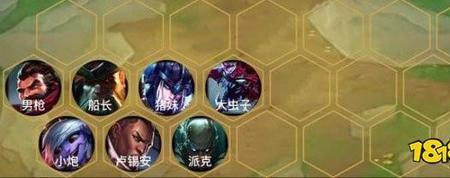 云顶之弈11.8龙魂小炮阵容