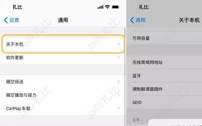 苹果运营商设置更新什么意思