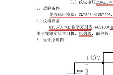 直流焊机开关电源原理