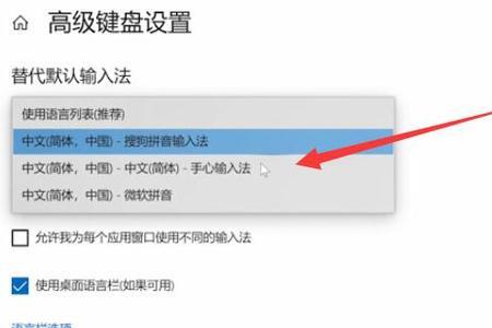 电脑输入法切换不了了怎么办