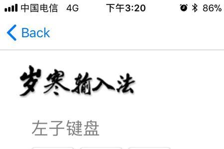 为什么手机键盘符号有些没有