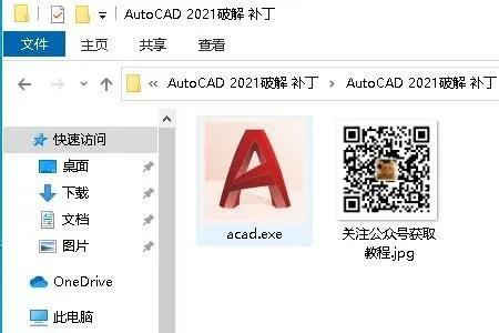cad桌面图标怎么还原默认