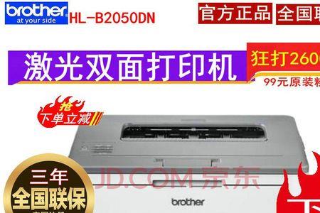 佳能2560打印机怎么样