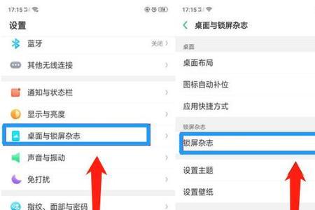 vivox60如何退出开发者选项