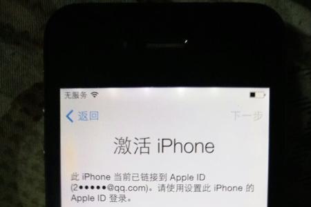苹果手机二次激活不了怎么办