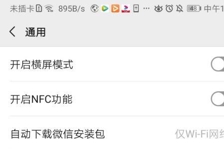微信下载文件在哪里