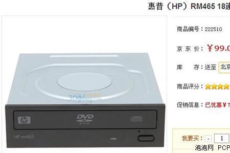 cd-rom存储信息的主要优势在于