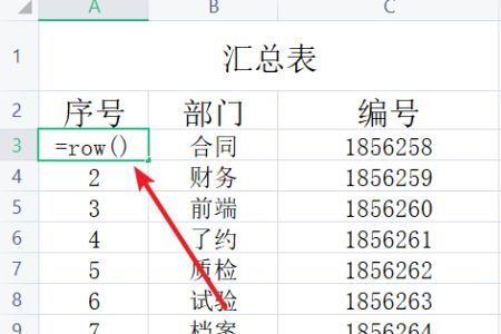 excel绘图工具怎么删除