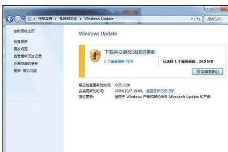 电脑怎么录指纹解锁