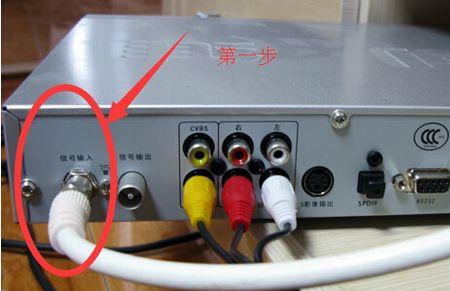 wifi电视怎么转换成电视台