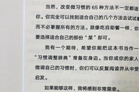 未能成行什么意思