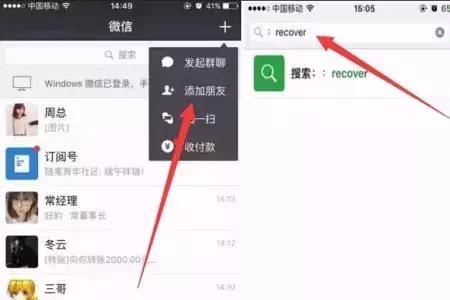 微信聊天记录在手机里哪个文件