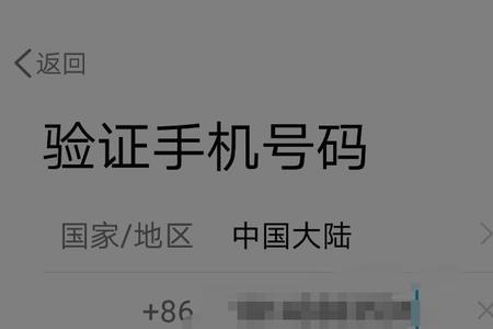 为什么申请qq号码申请不到