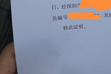 低龄团员入团时间怎么认定