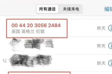 138开头是虚拟号吗