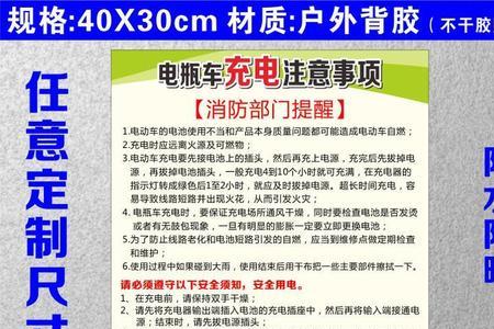 买电动车注意事项及流程