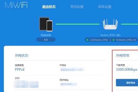 ac2100能mesh组网吗