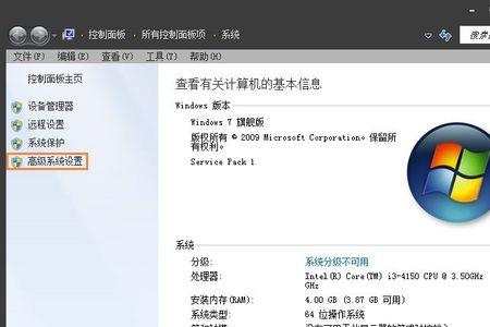 win7逆战闪退解决方法