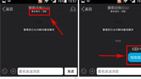 qq群远程在哪