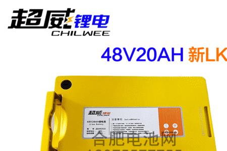 24安的电动车可以用32安电池吗