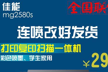 佳能打印机厂商和型号怎么看